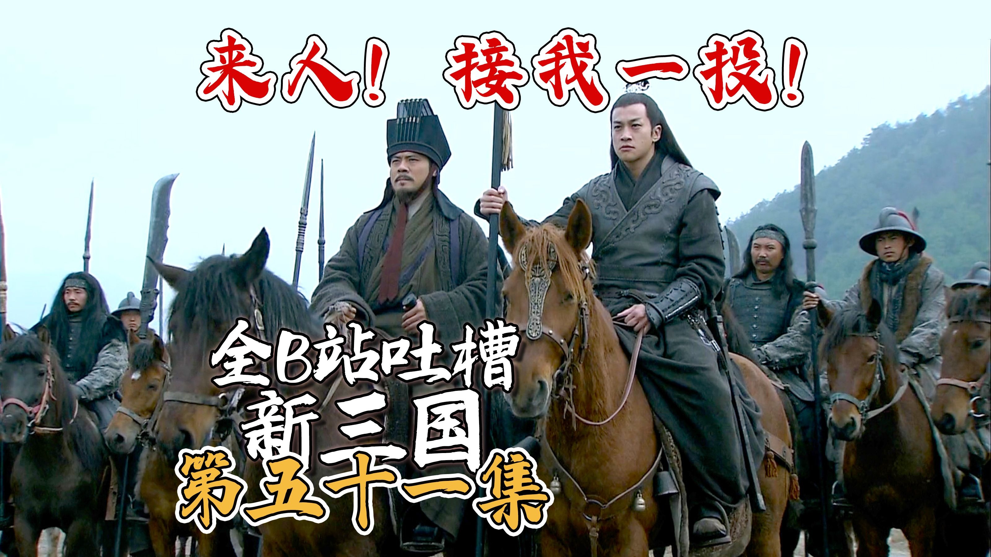 《王者荣耀》新三国玩法来了：魏、蜀、吴三军对垒