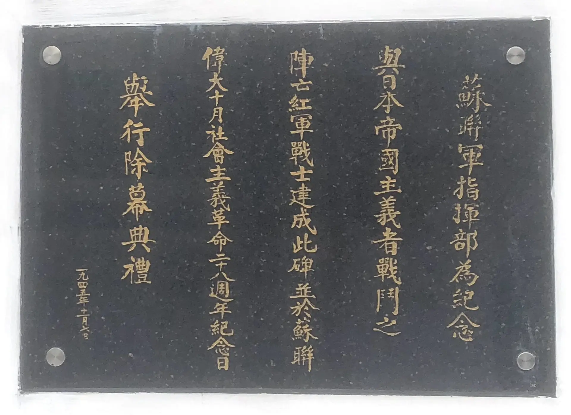 若塔离世后利物浦首战如期举行纪念活动遵从红军意愿