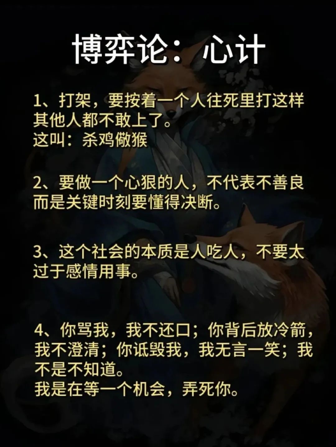 世俱杯犯规和争吵不断，更像是解放者杯而的简单介绍