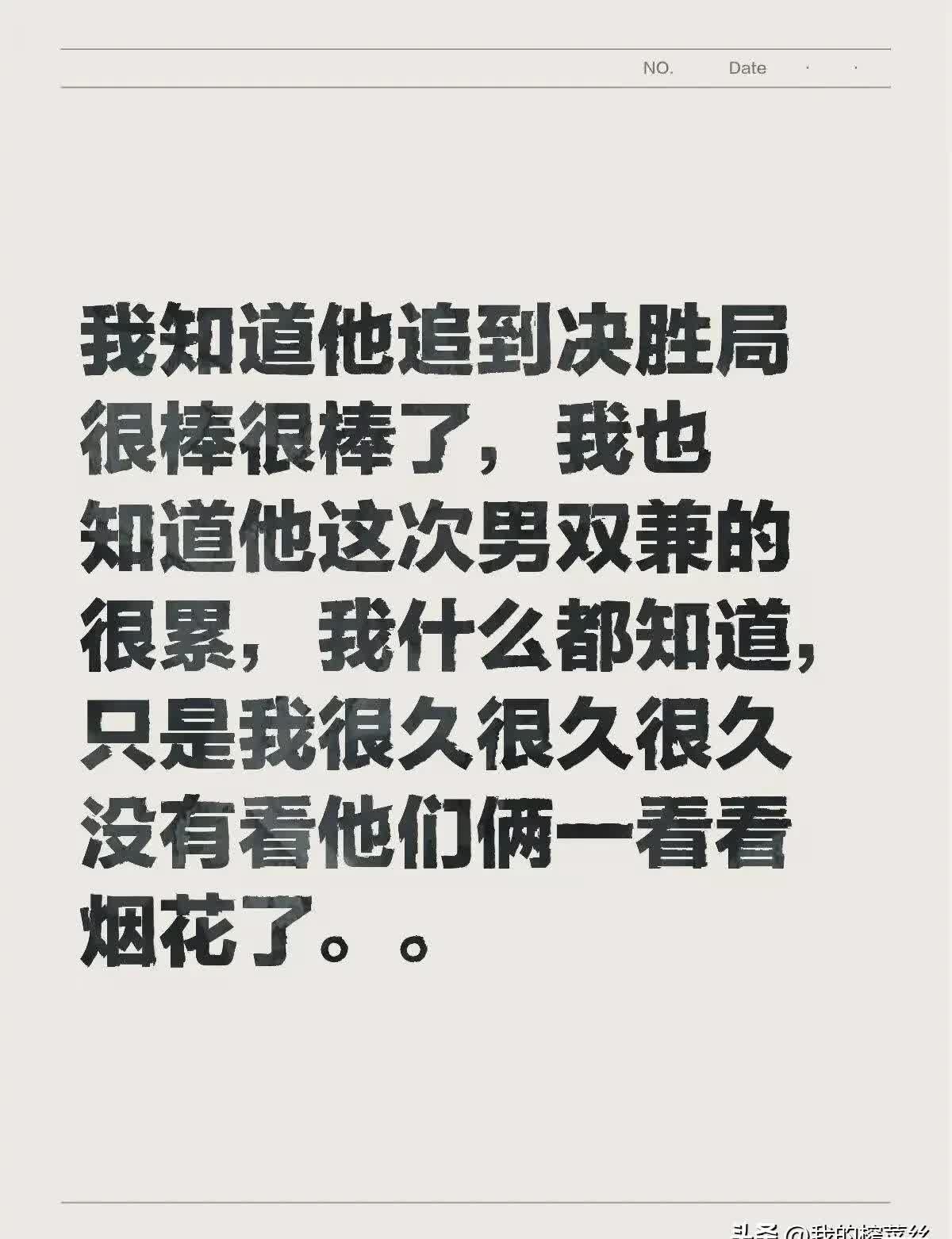 世俱杯犯规和争吵不断，更像是解放者杯而的简单介绍