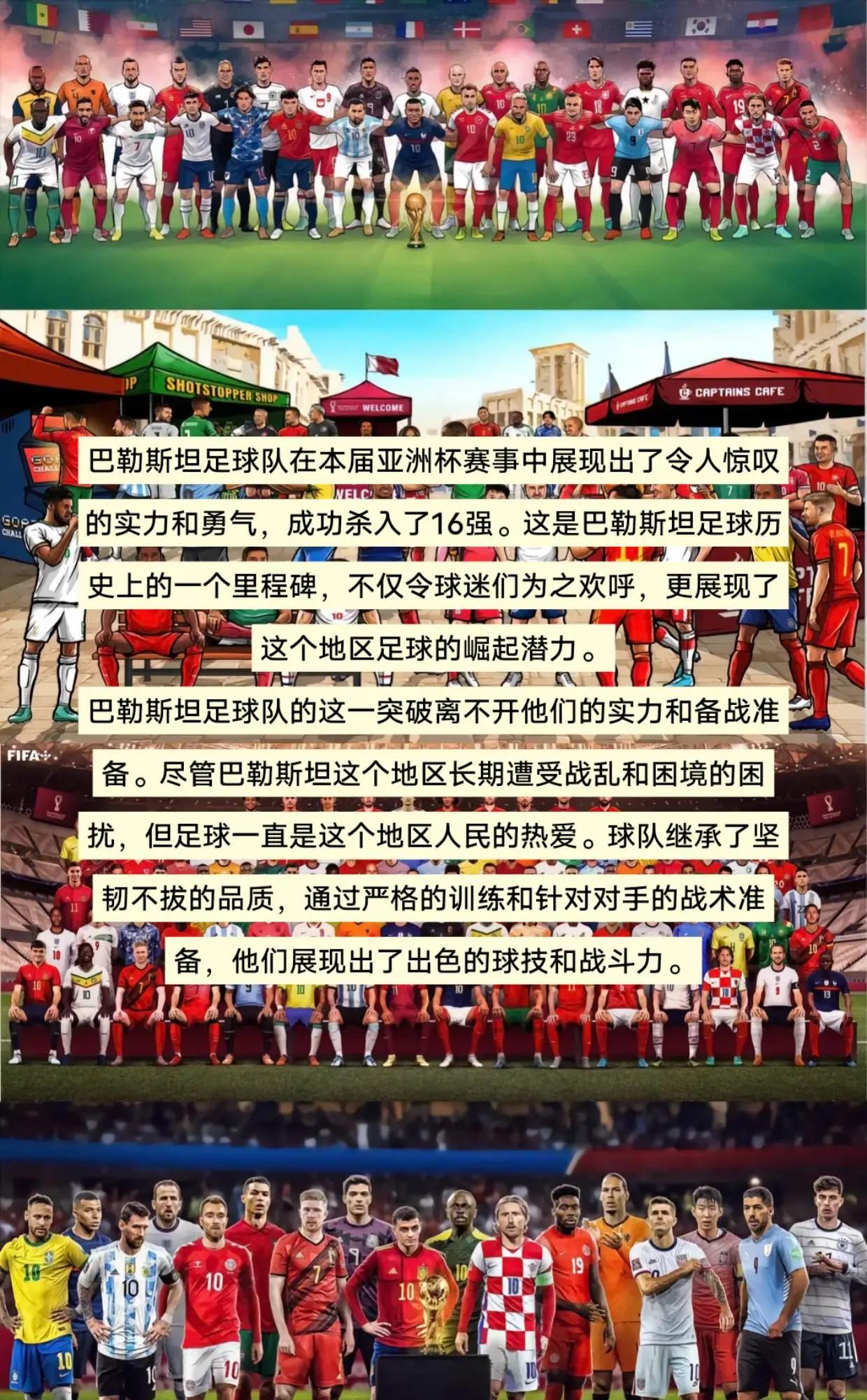 包含巴塞罗那铁卫孔德续约至2030年，球队亚洲之旅见证未来的词条