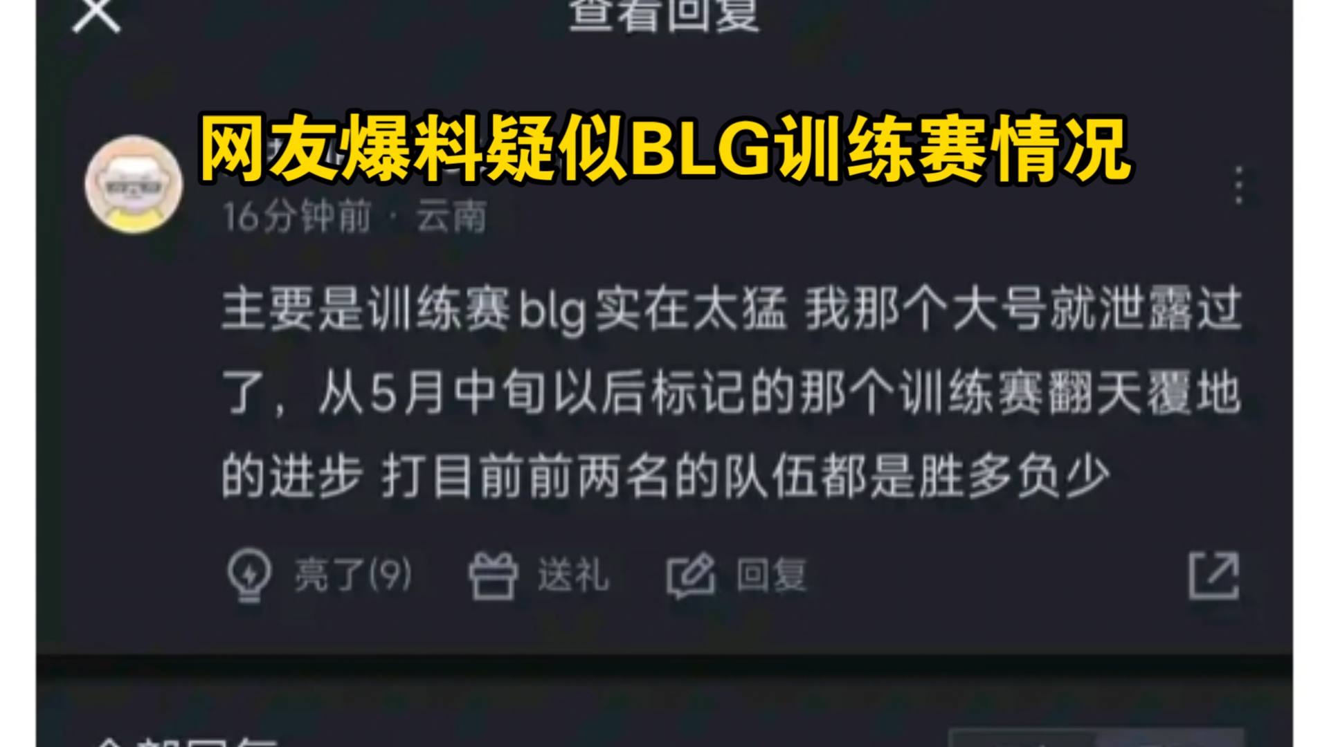 HLE打KOI不出意外HLE要小组第一出线了你想看HLE打AL还是HLE打BLG的简单介绍